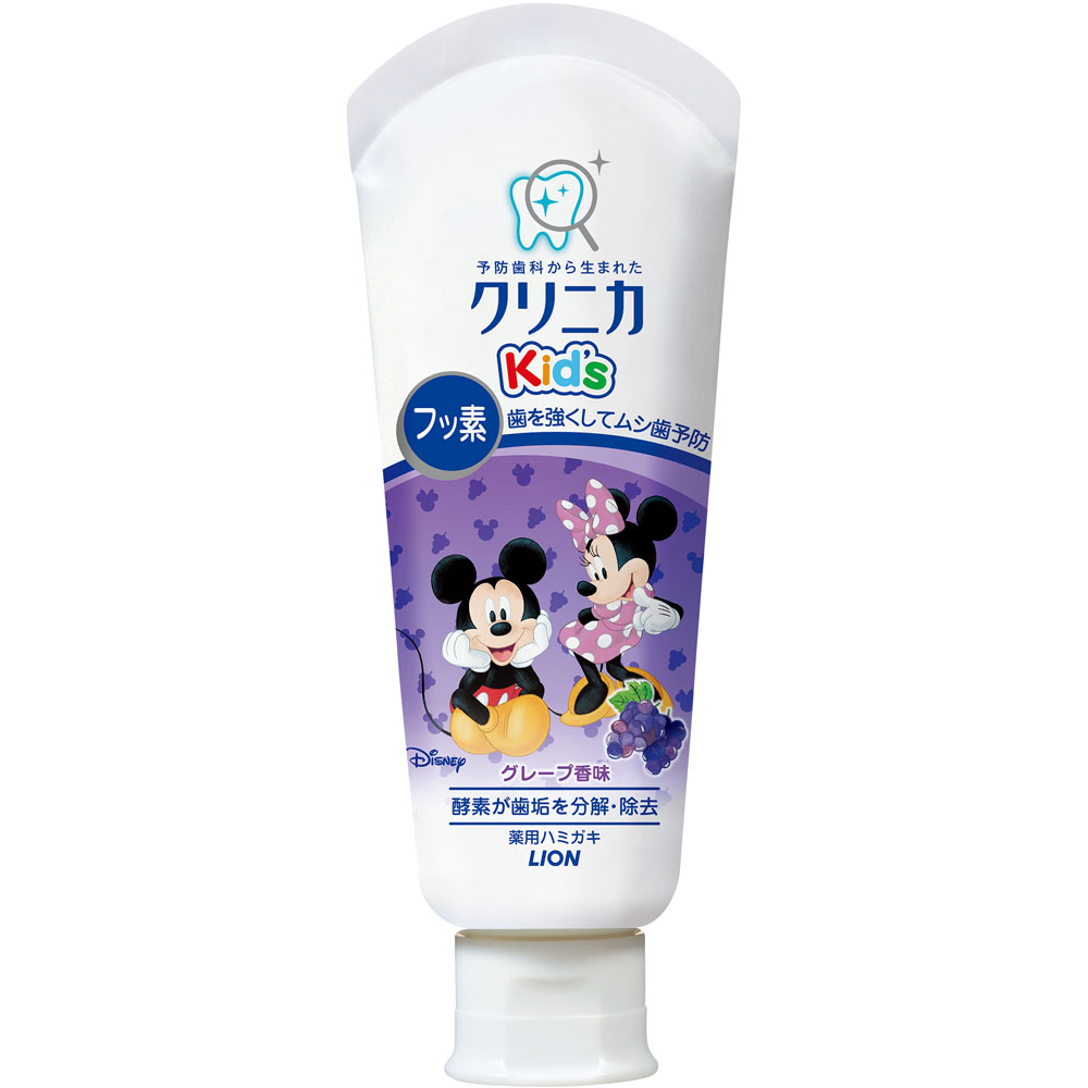 クリニカ キッズ ハミガキ グレープ 子供 歯磨き粉 ６０ｇ ライオン (医薬部外品)