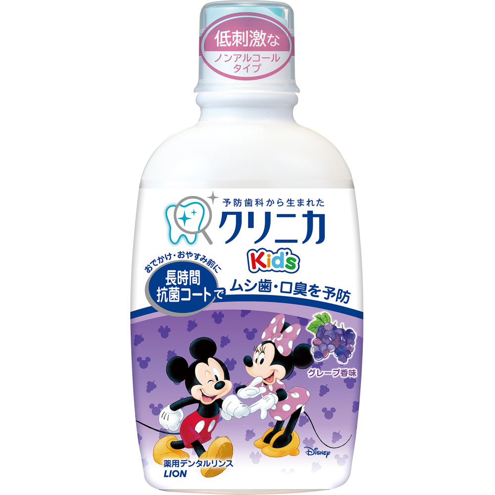 クリニカ キッズ デンタルリンス グレープ 子供 マウスウォッシュ ２５０ｍｌ ライオン (医薬部外品)
