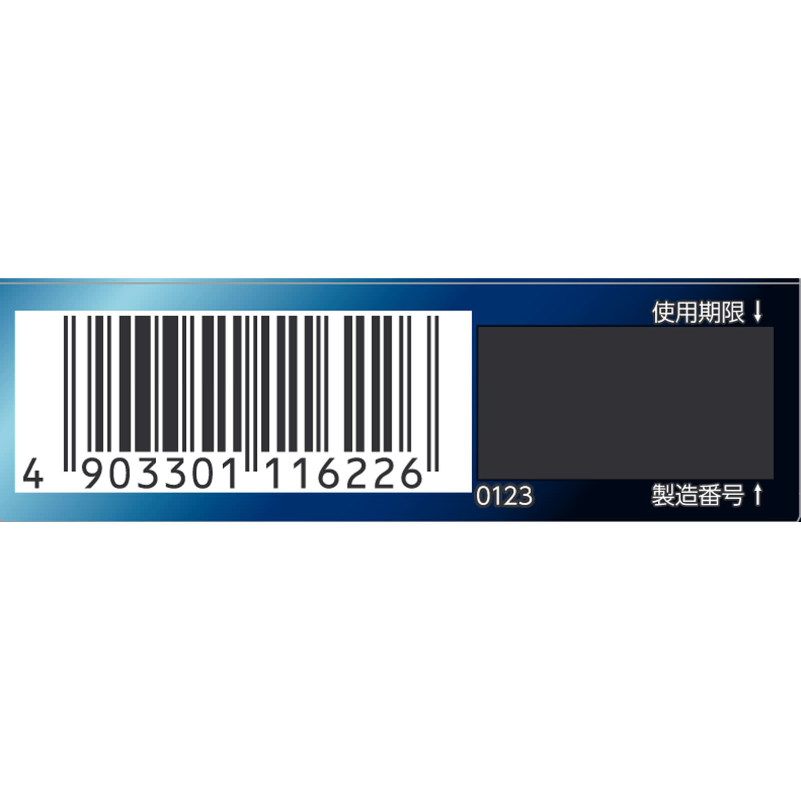 スマイル４０ＥＸ クール １３ｍｌ ライオン 【第2類医薬品】