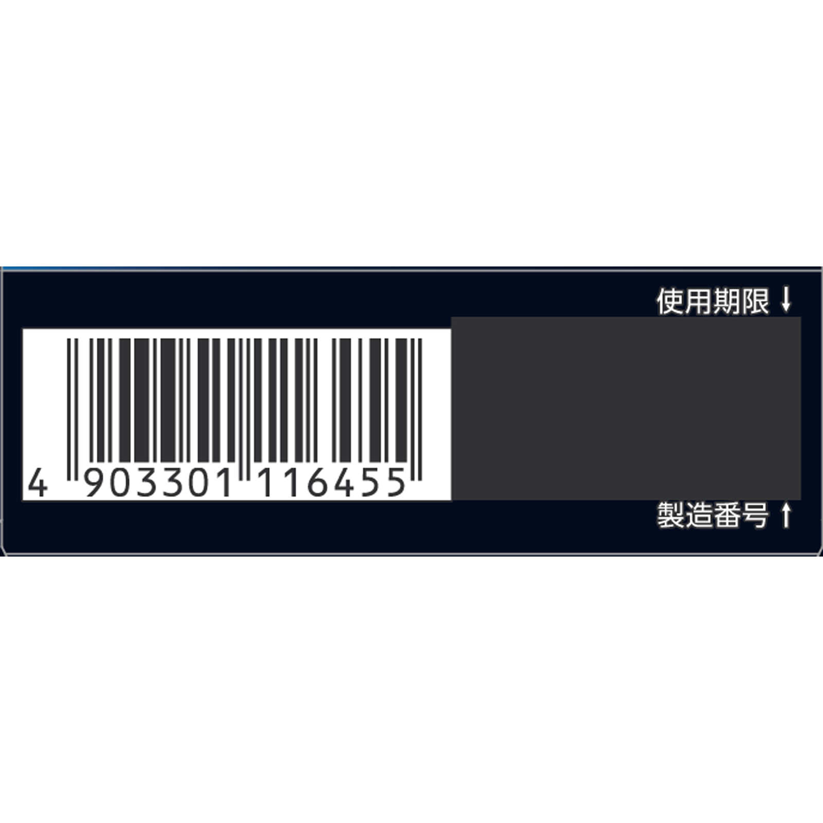 スマイルコンタクト クールブラック １２ｍｌ ライオン 【第3類医薬品】