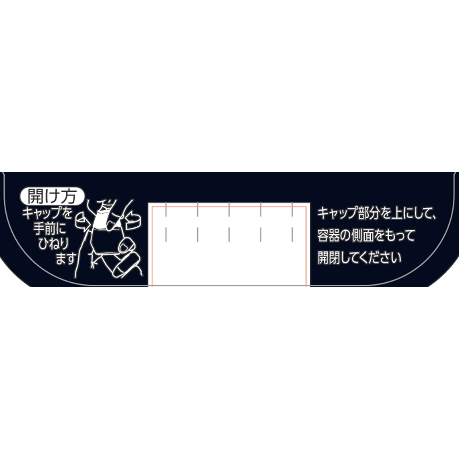 スマイルコンタクト クールブラック １２ｍｌ ライオン 【第3類医薬品】