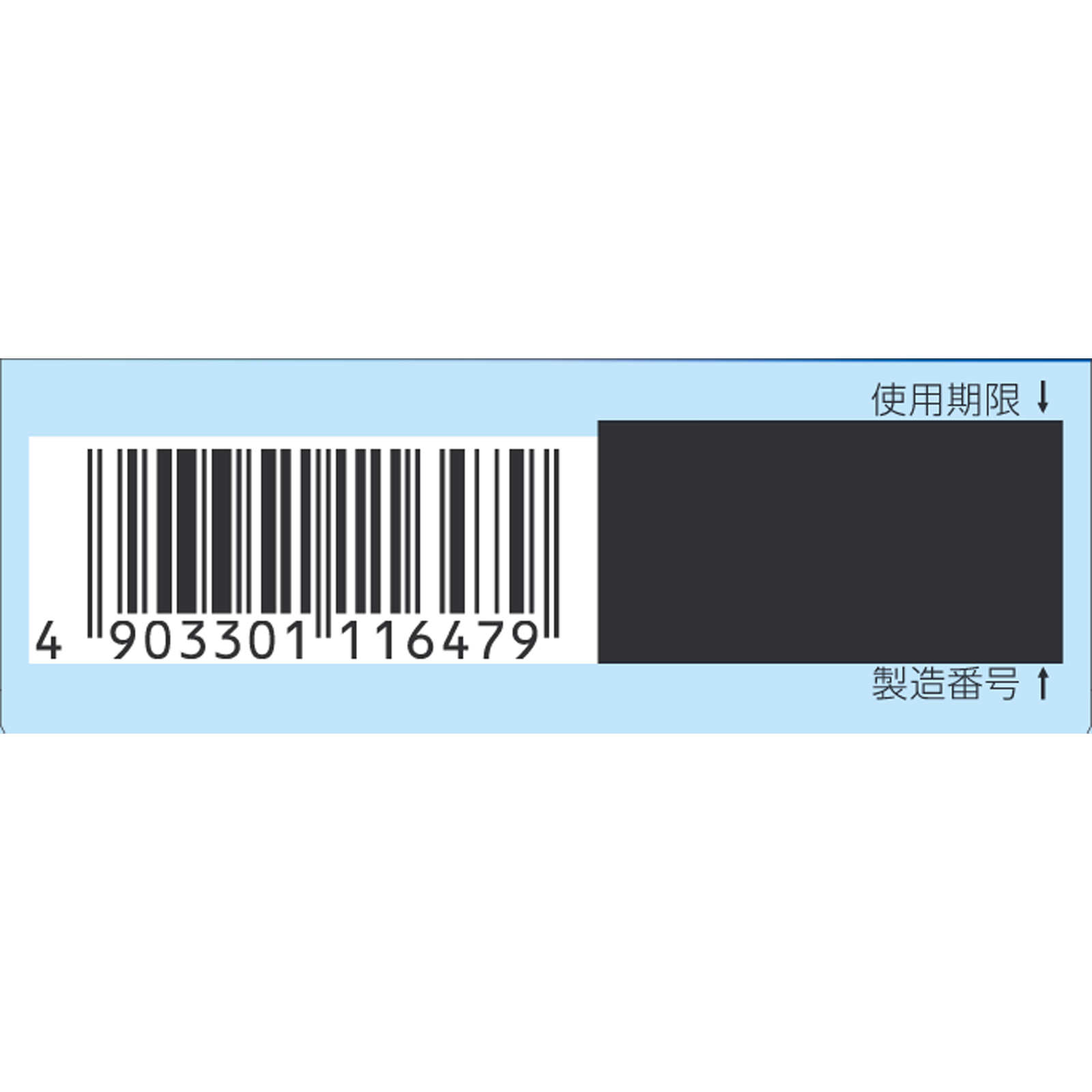 スマイルコンタクト クールフレッシュ １２ｍｌ ライオン 【第3類医薬品】