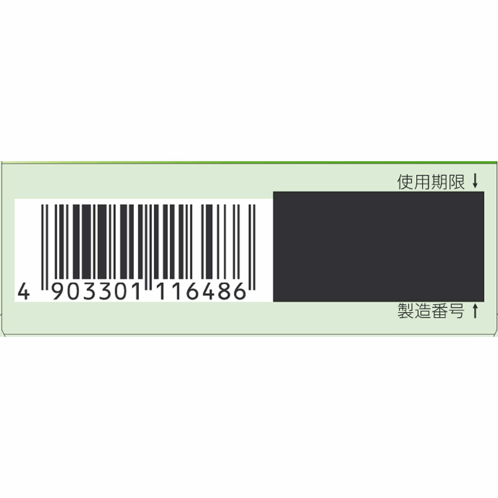 スマイルコンタクト ピュア １２ｍｌ ライオン 【第3類医薬品】