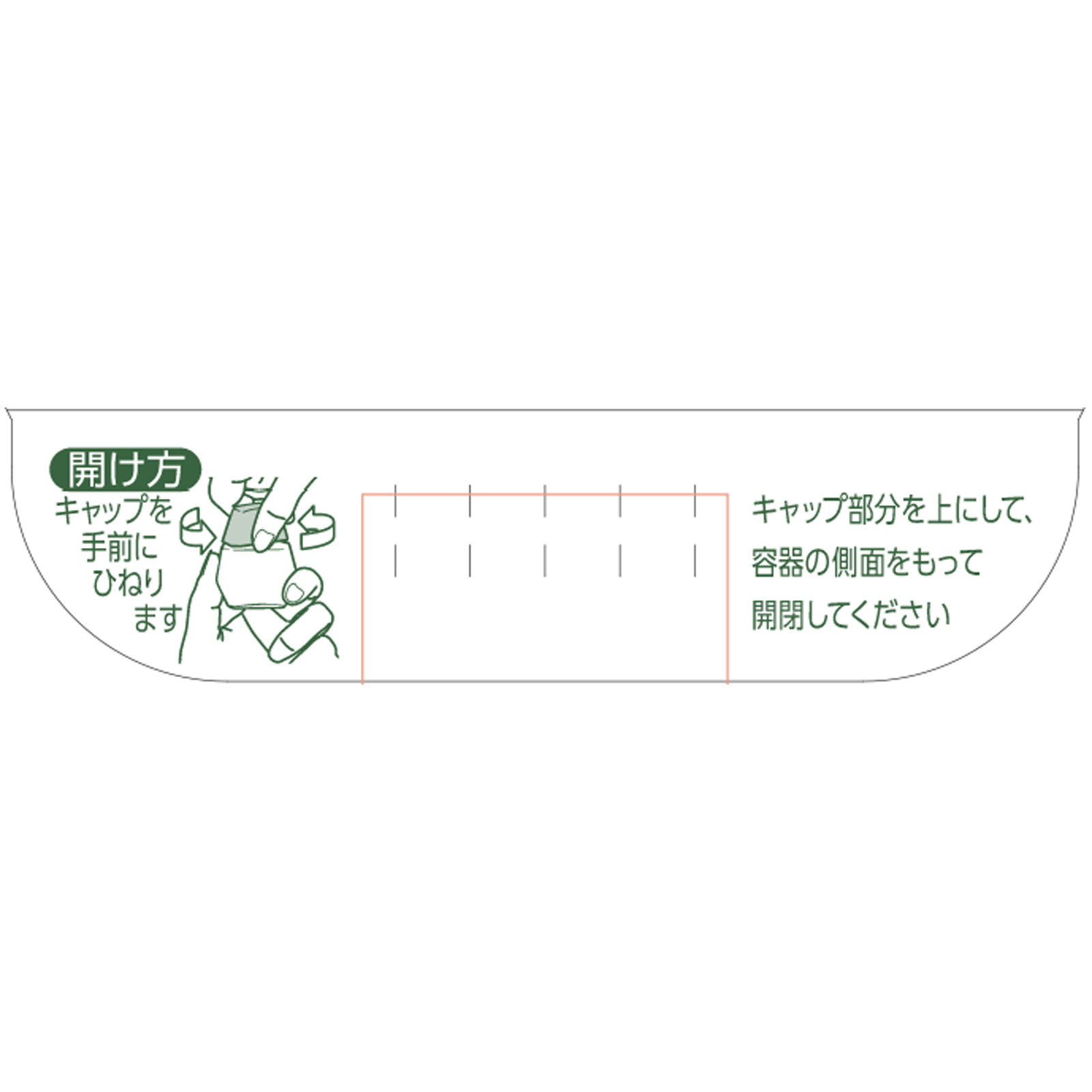 スマイルコンタクト ピュア １２ｍｌ ライオン 【第3類医薬品】