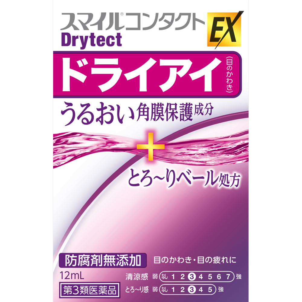 スマイルコンタクトＥＸ ドライテクト １２ｍｌ ライオン 【第3類医薬品】