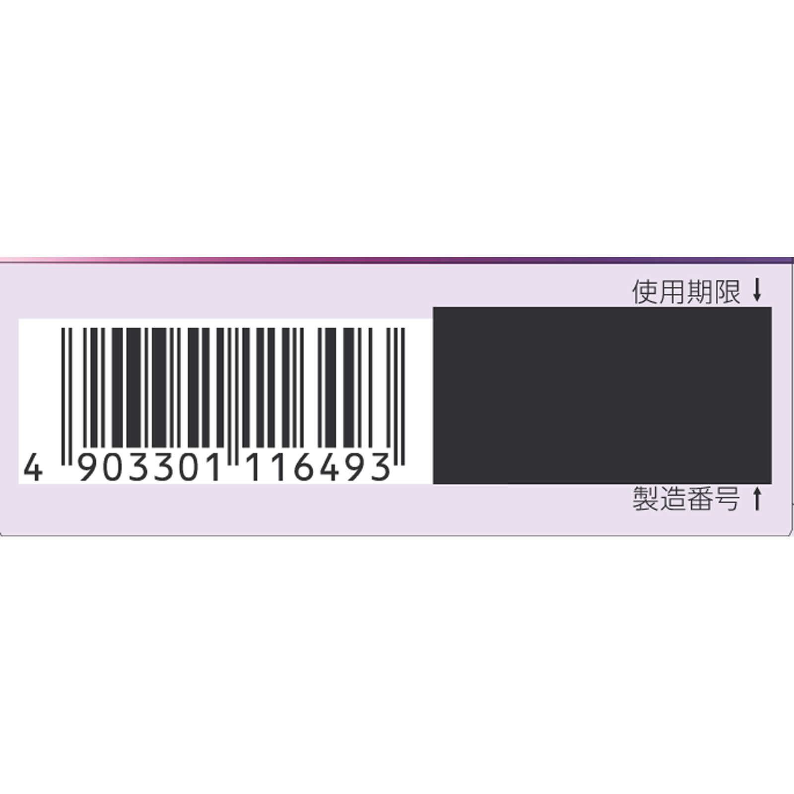 スマイルコンタクトＥＸ ドライテクト １２ｍｌ ライオン 【第3類医薬品】