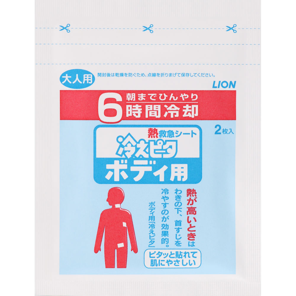 熱救急シート　冷えピタ　ボディ用　大人用　【風邪　発熱　冷却シート】 １２枚 ライオン