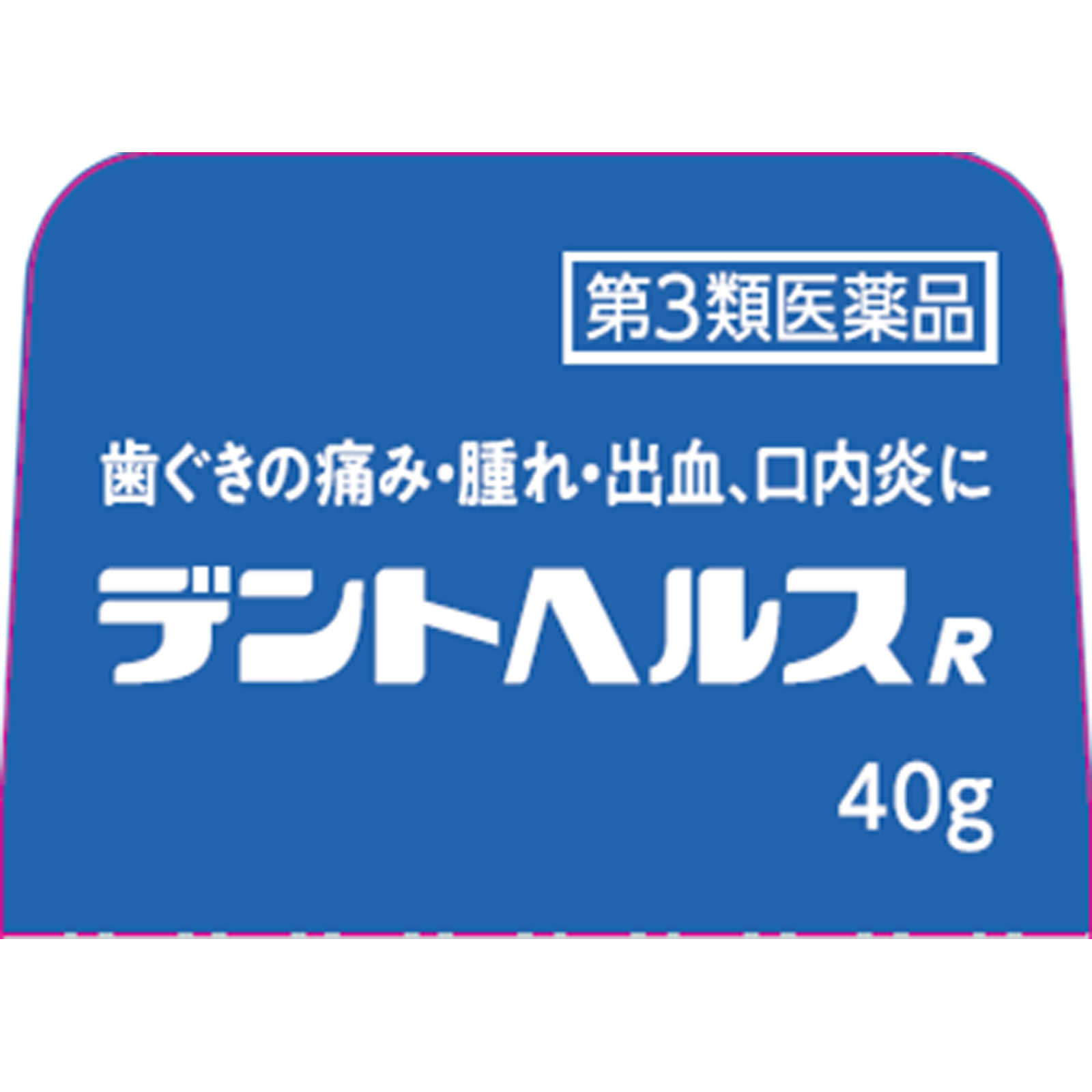 デントヘルスＲ ４０ｇ ライオン 【第3類医薬品】