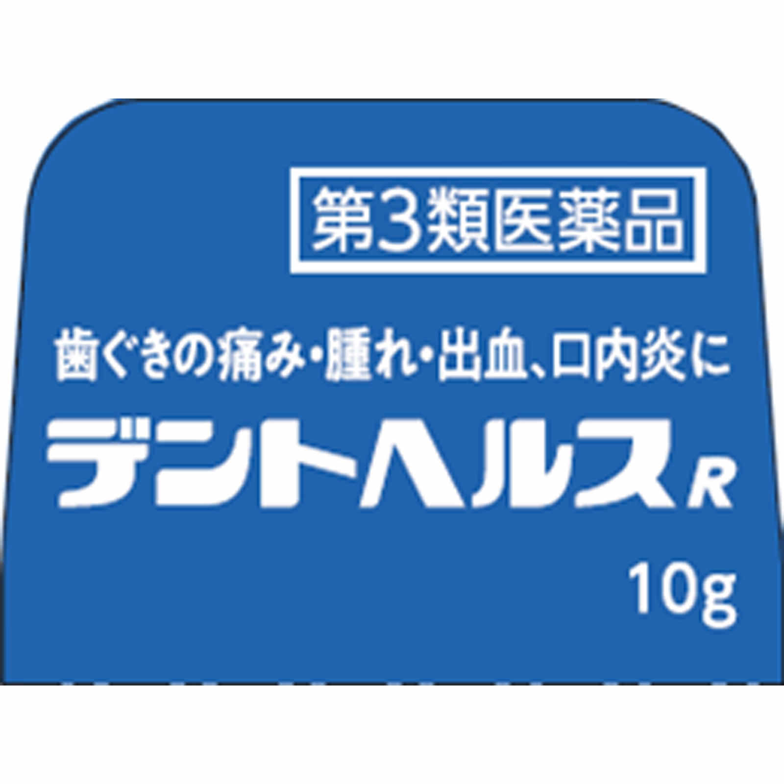 デントヘルスＲ １０ｇ ライオン 【第3類医薬品】