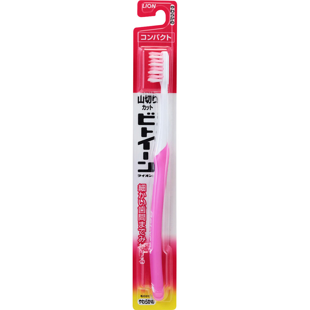 ビトイーン ライオン コンパクト 柔らかめ ライオン