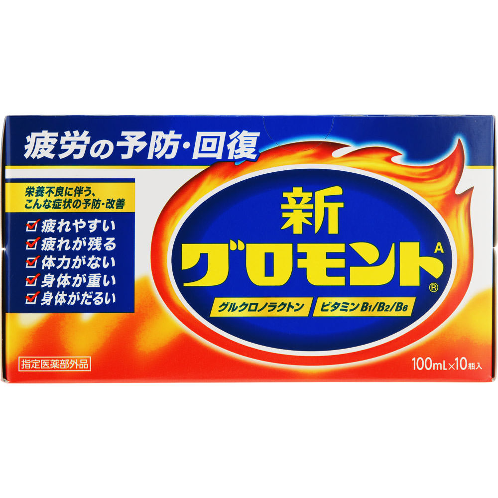 新グロモントＡ １００ｍｌ×１０本 レック (指定医薬部外品)
