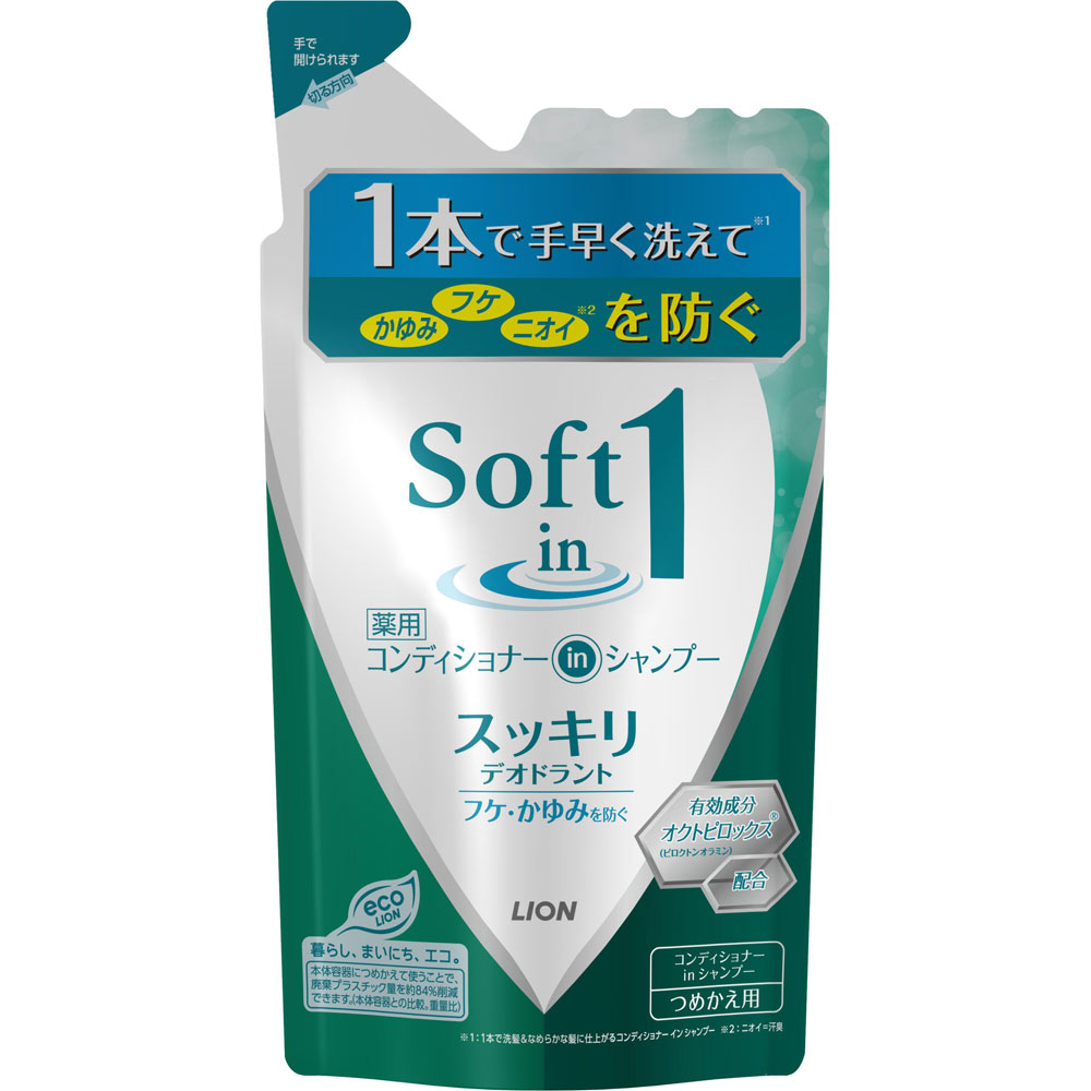 ソフトインワン シャンプー スッキリデオドラント つめかえ用 ３７０ｍｌ ライオン (医薬部外品)