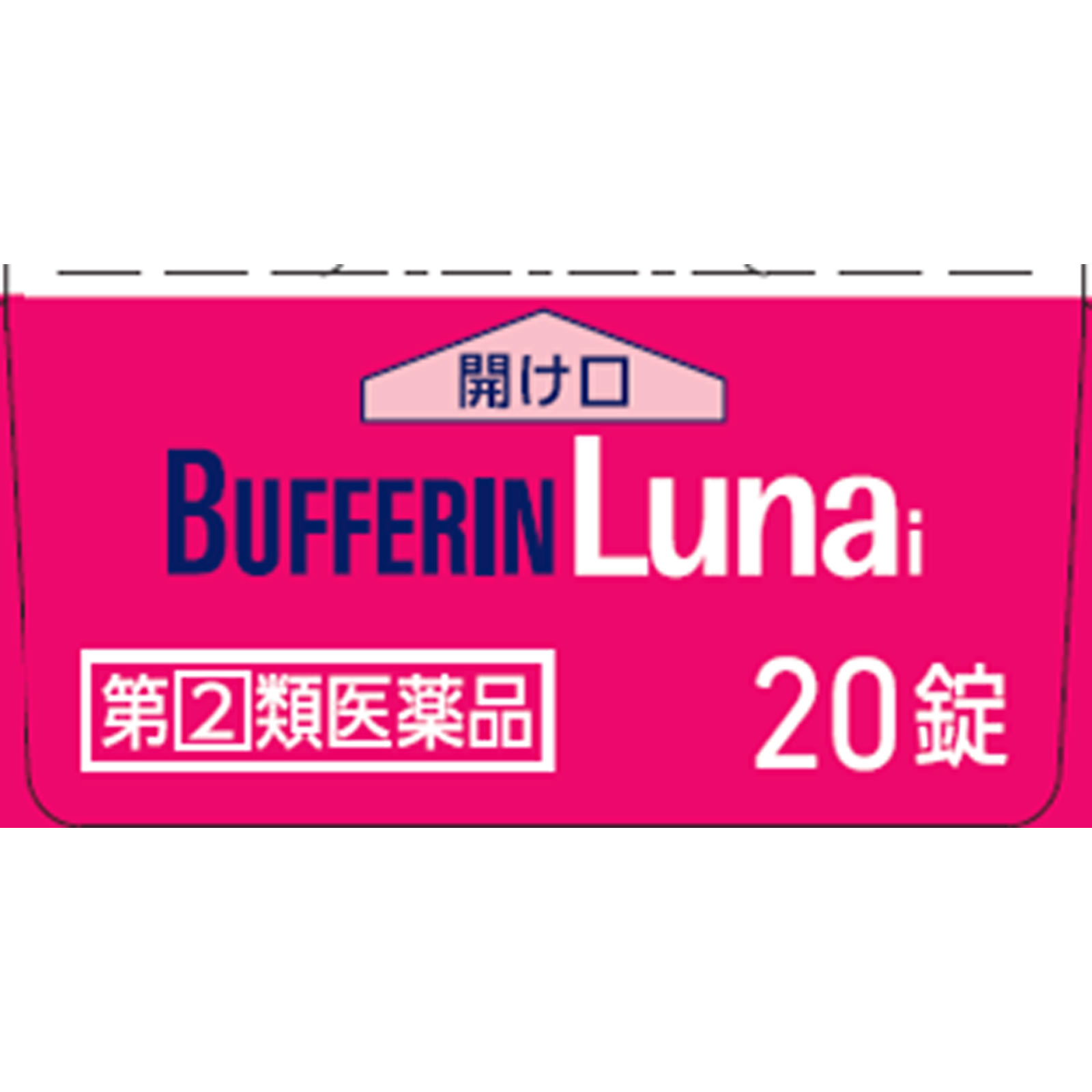 バファリンルナｉ ２０錠 ライオン 【指定第2類医薬品】