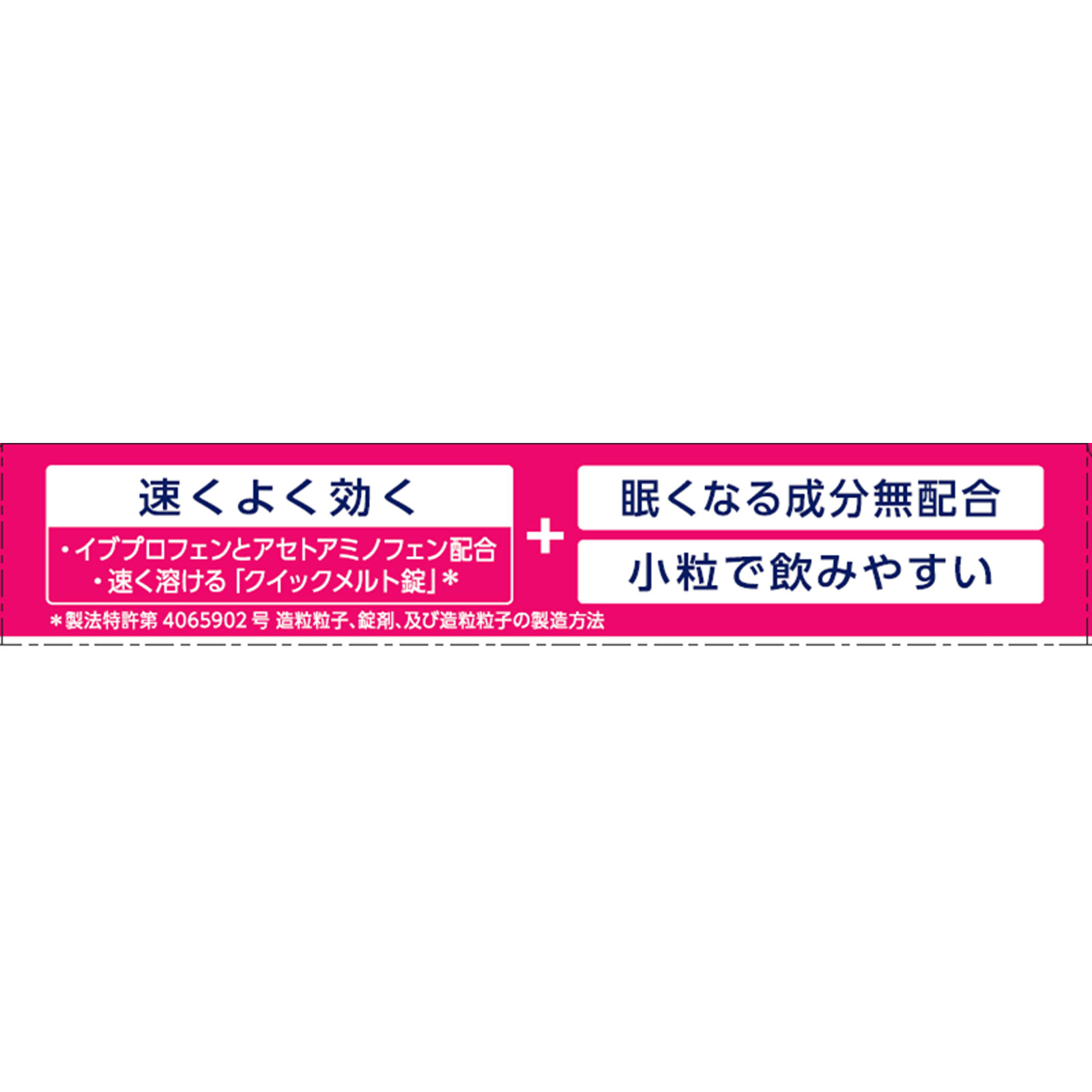 バファリンルナｉ ２０錠 ライオン 【指定第2類医薬品】