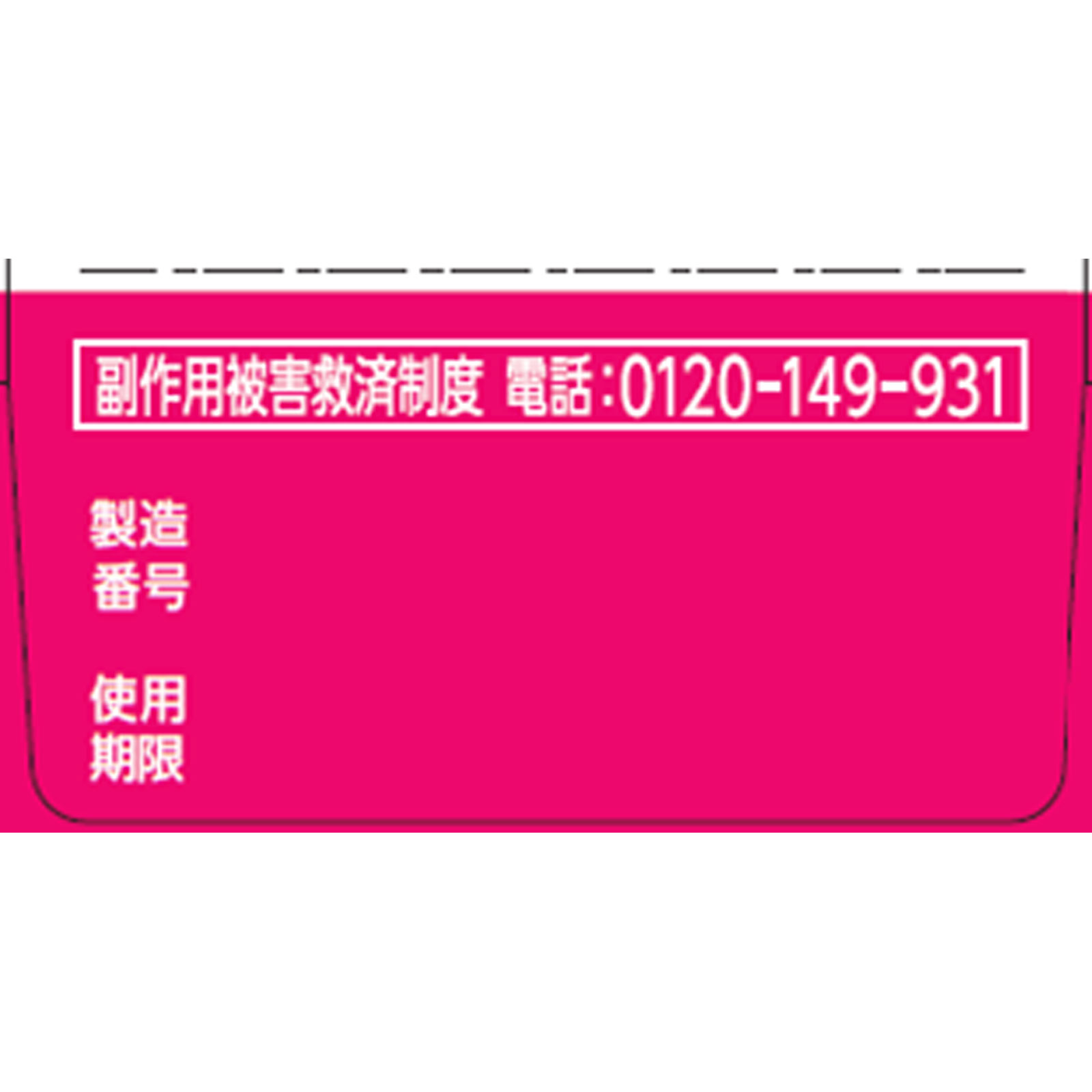 バファリンルナｉ ２０錠 ライオン 【指定第2類医薬品】
