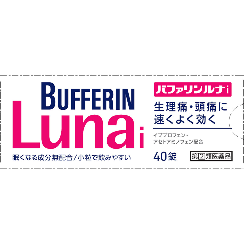 バファリンルナｉ ４０錠 ライオン 【指定第2類医薬品】