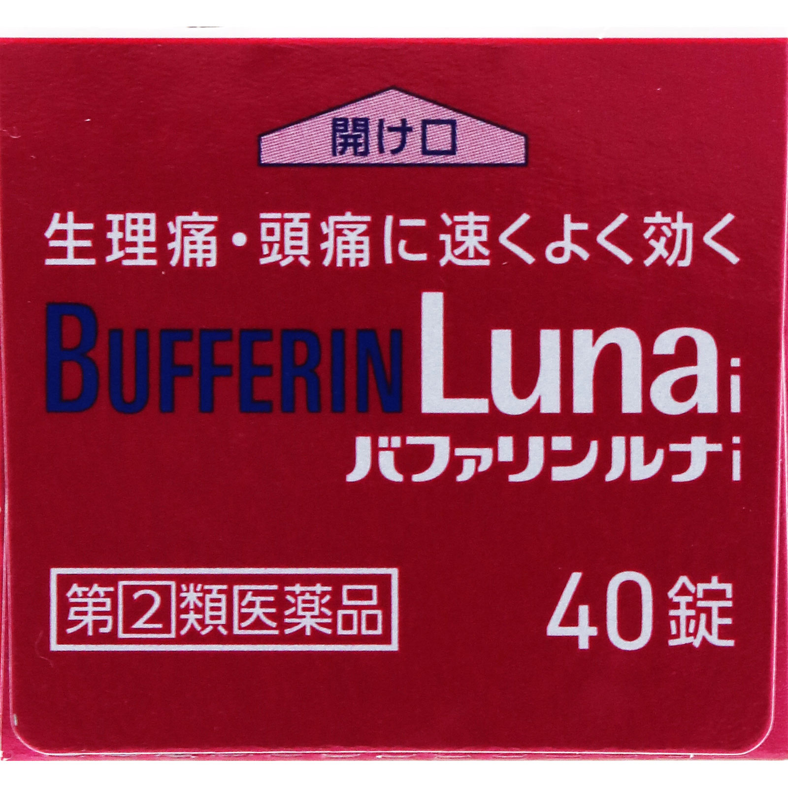 バファリンルナｉ ４０錠 ライオン 【指定第2類医薬品】