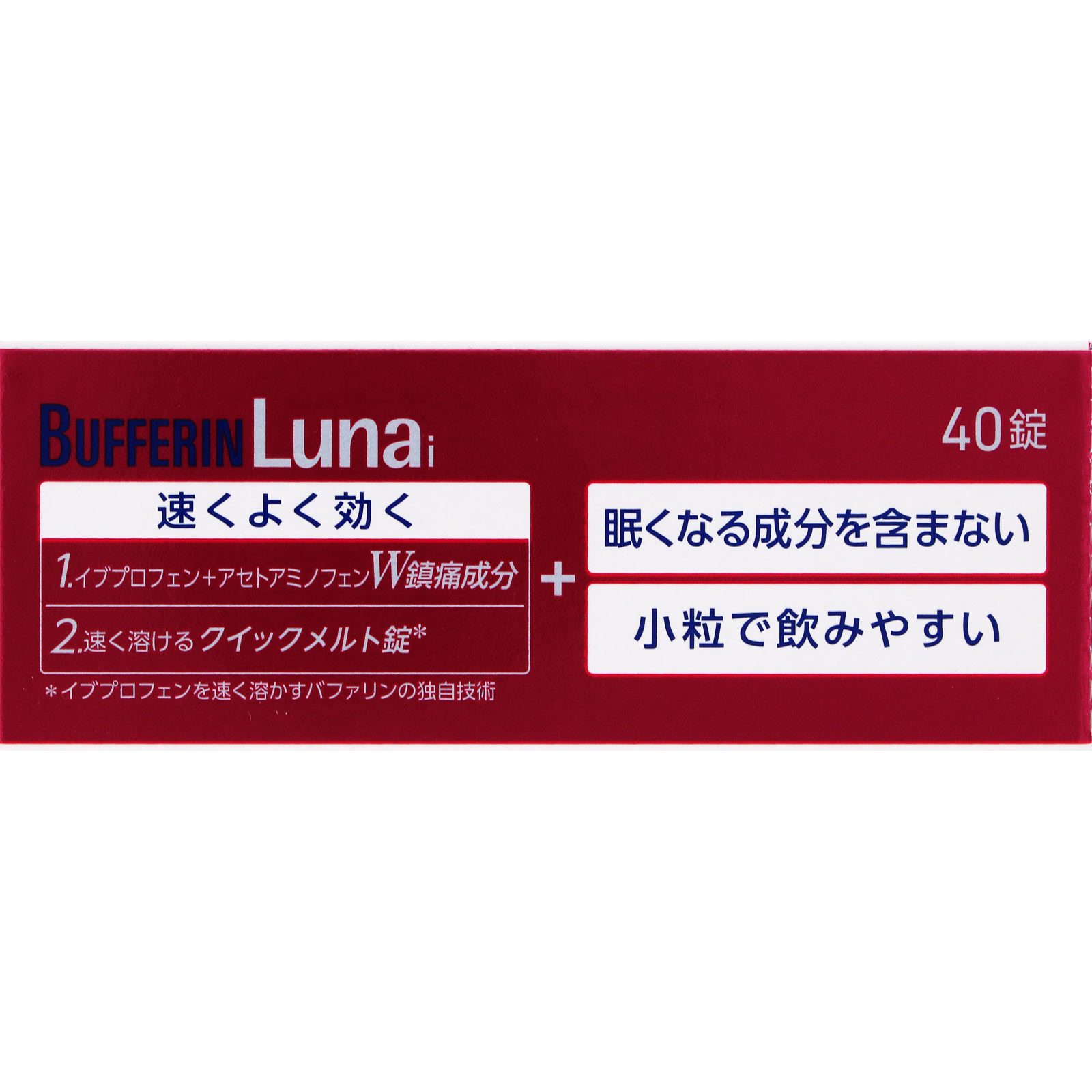 バファリンルナｉ ４０錠 ライオン 【指定第2類医薬品】