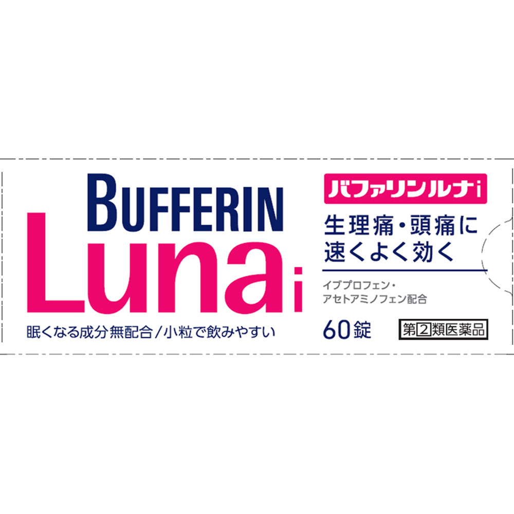 バファリンルナｉ ６０錠 ライオン 【指定第2類医薬品】