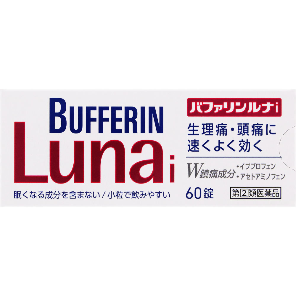 バファリンルナｉ ６０錠 ライオン 【指定第2類医薬品】