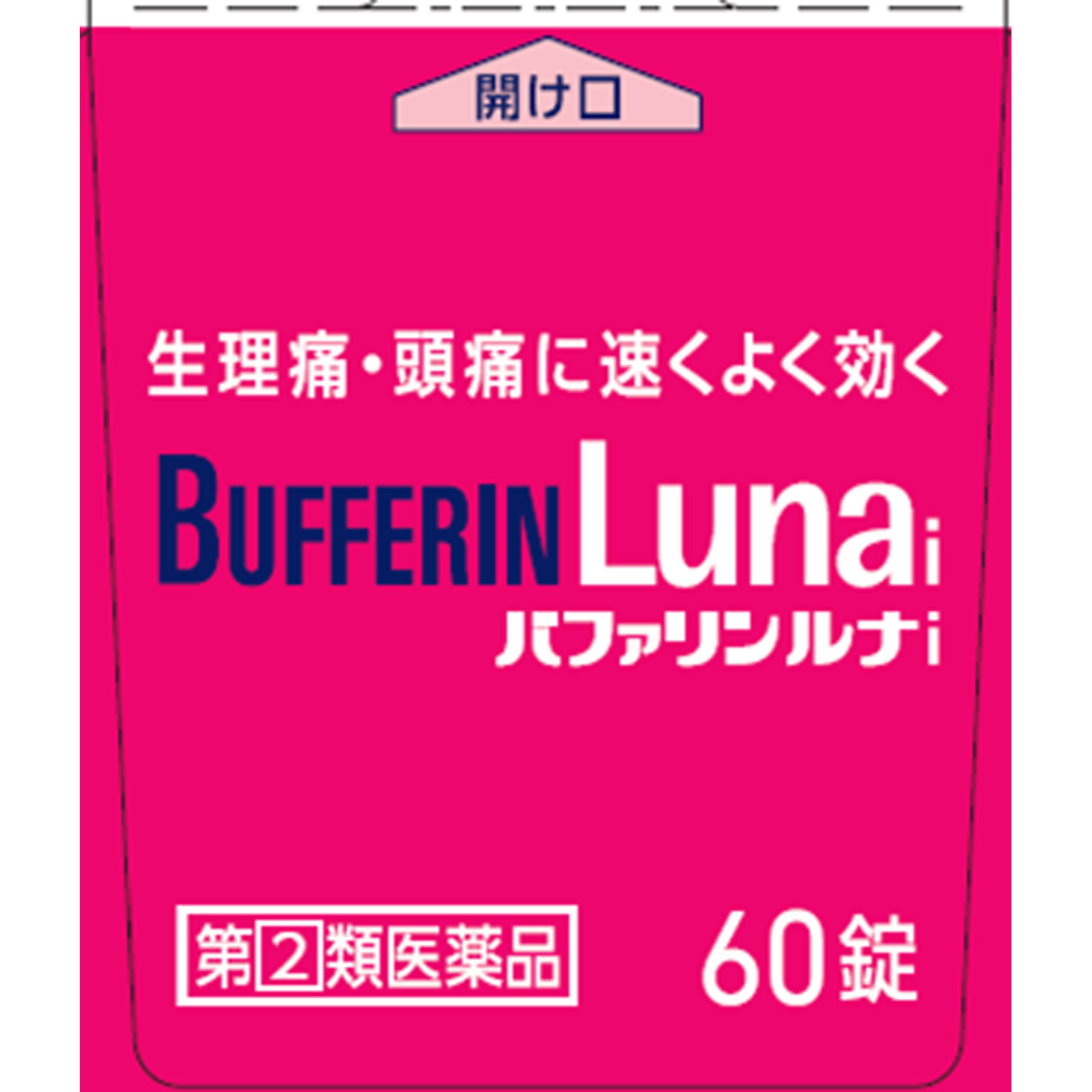 バファリンルナｉ ６０錠 ライオン 【指定第2類医薬品】