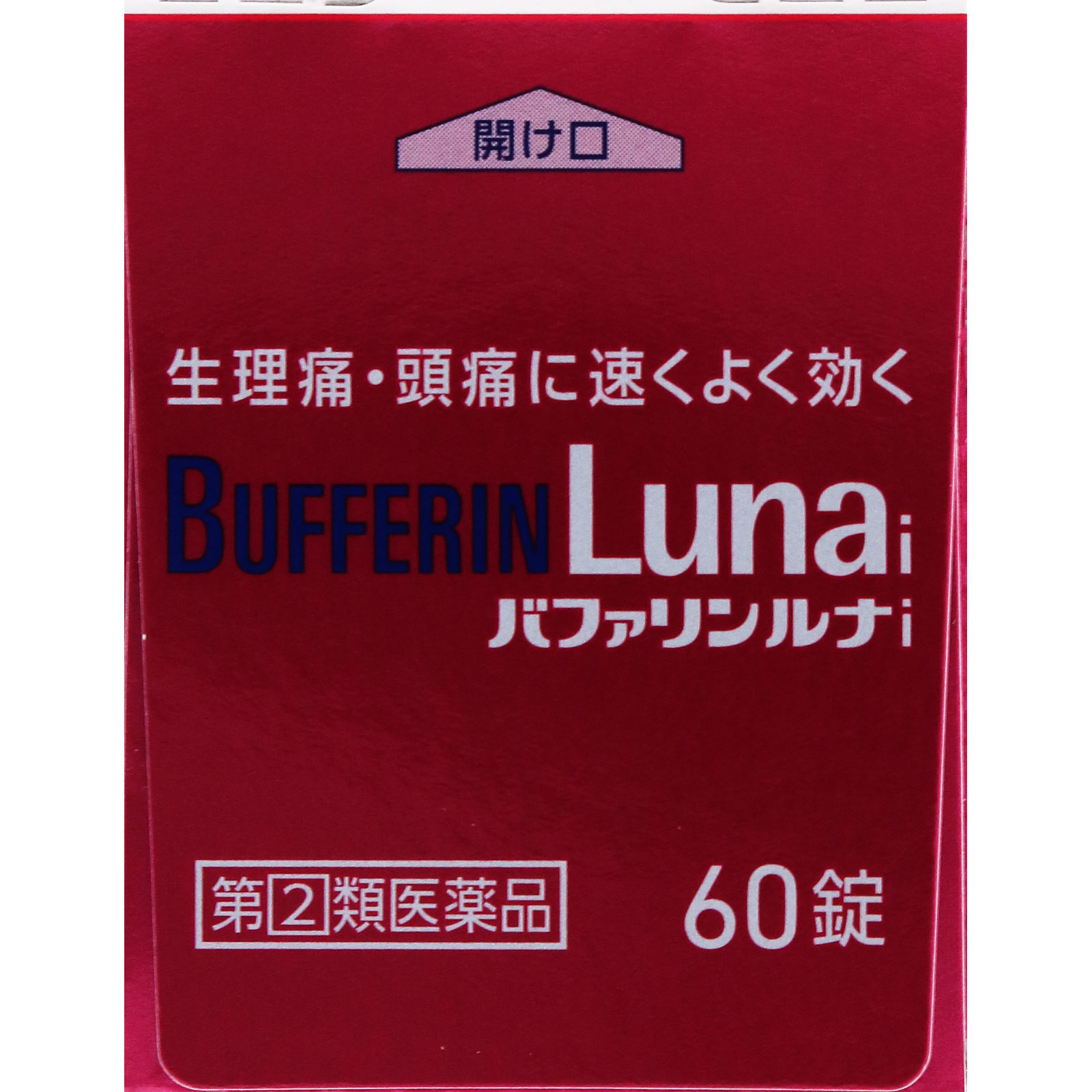 バファリンルナi 60錠 ライオン 【指定第2類医薬品】