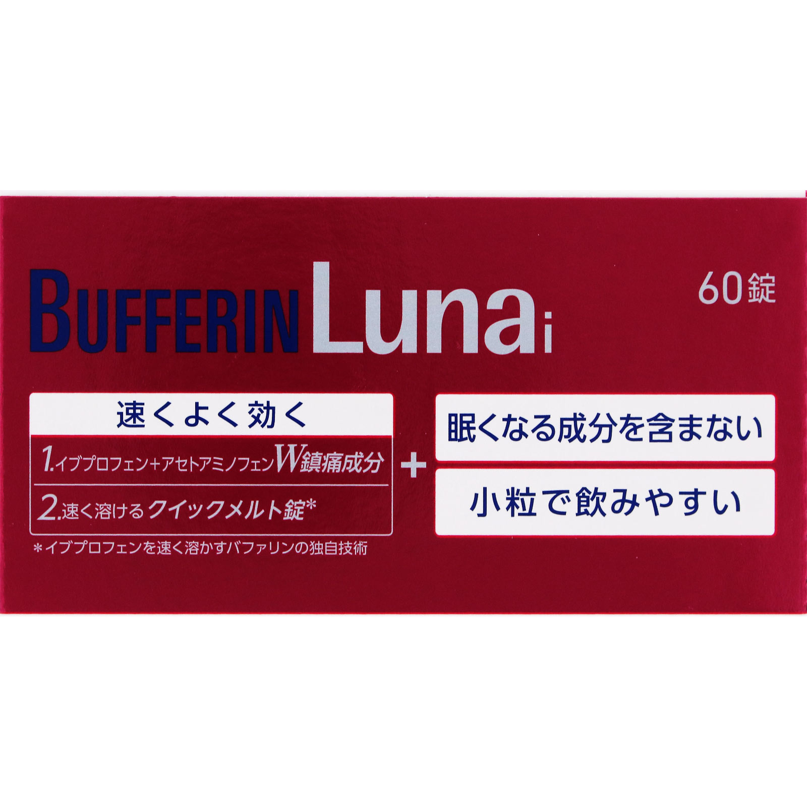 バファリンルナi 60錠 ライオン 【指定第2類医薬品】