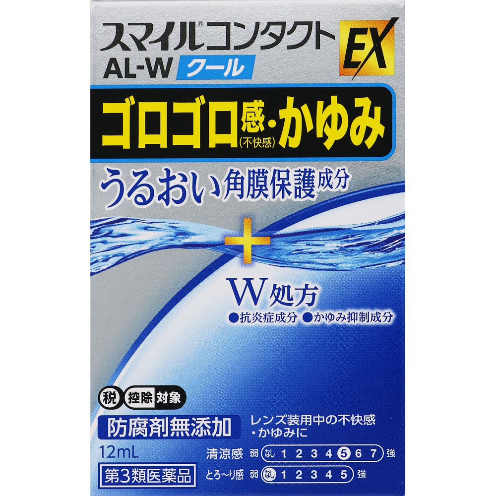 ライオン スマイルコンタクトＥＸ ＡＬ－Ｗクール １２ｍｌ 【第3類医薬品】