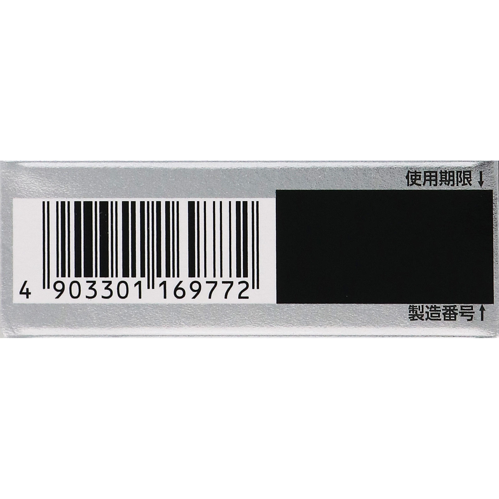 スマイルコンタクトＥＸ ＡＬ－Ｗクール １２ｍｌ ライオン 【第3類医薬品】