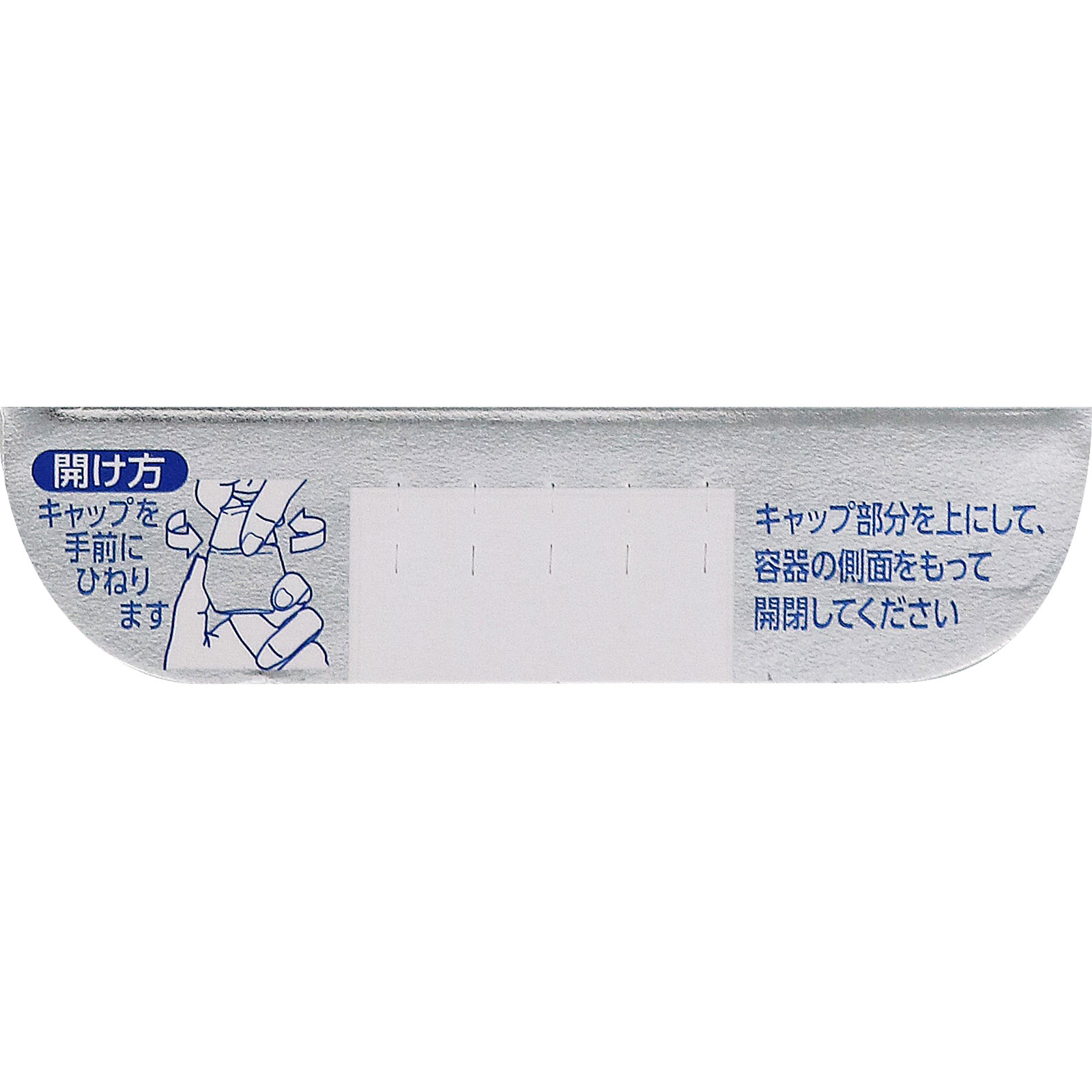 ライオン スマイルコンタクトＥＸ ＡＬ－Ｗクール １２ｍｌ 【第3類医薬品】