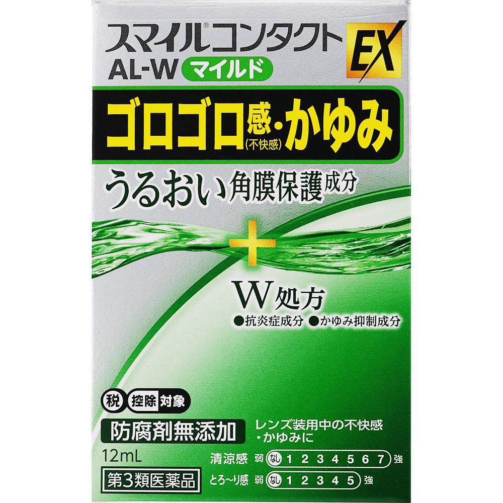 ライオン スマイルコンタクトＥＸ ＡＬ－Ｗマイルド １２ｍｌ 【第3類医薬品】