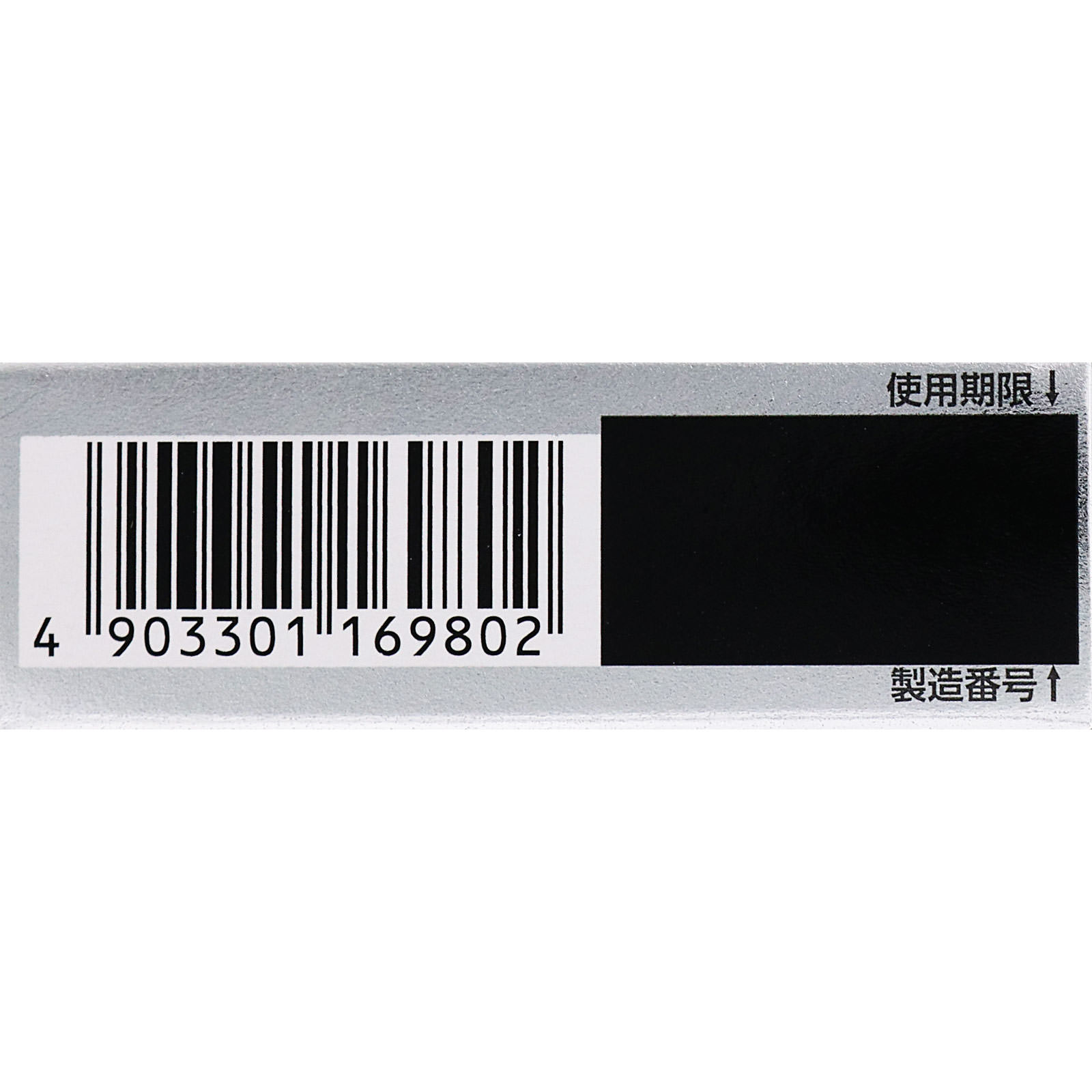 スマイルコンタクトＥＸ ＡＬ－Ｗマイルド １２ｍｌ ライオン 【第3類医薬品】