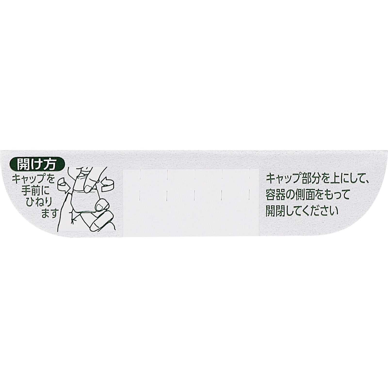 ライオン スマイルコンタクトＥＸ ＡＬ－Ｗマイルド １２ｍｌ 【第3類医薬品】