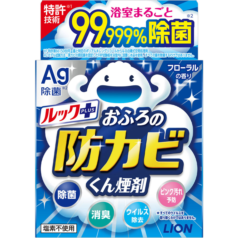ルックプラス おふろの防カビくん煙剤 カビ防止 ５ｇ ライオン