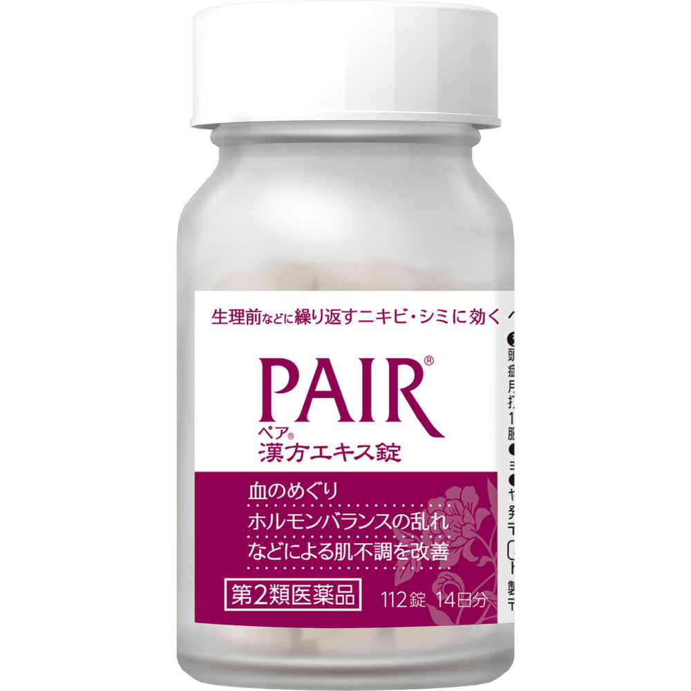 ペア 漢方エキス錠 １１２錠 ライオン 【第2類医薬品】