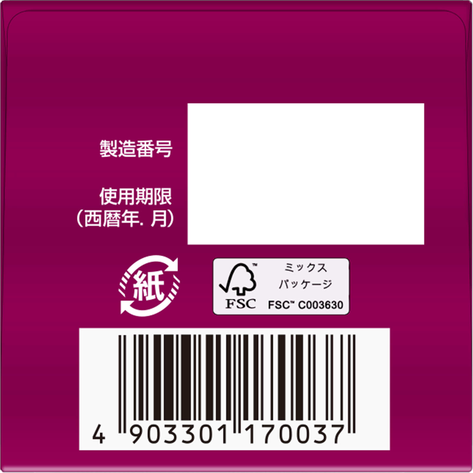 ペア 漢方エキス錠 １１２錠 ライオン 【第2類医薬品】