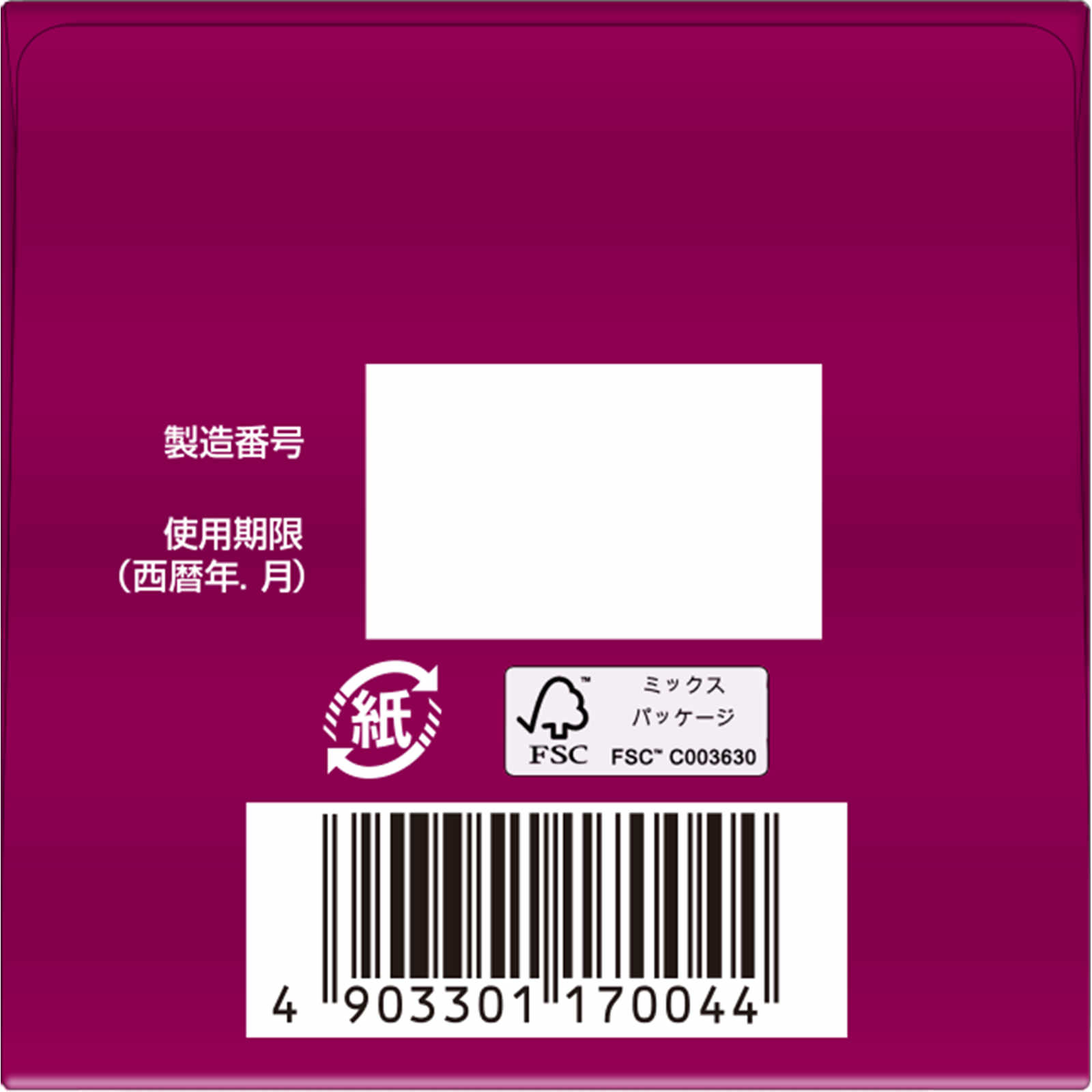 ペア 漢方エキス錠 ２４０錠 ライオン 【第2類医薬品】