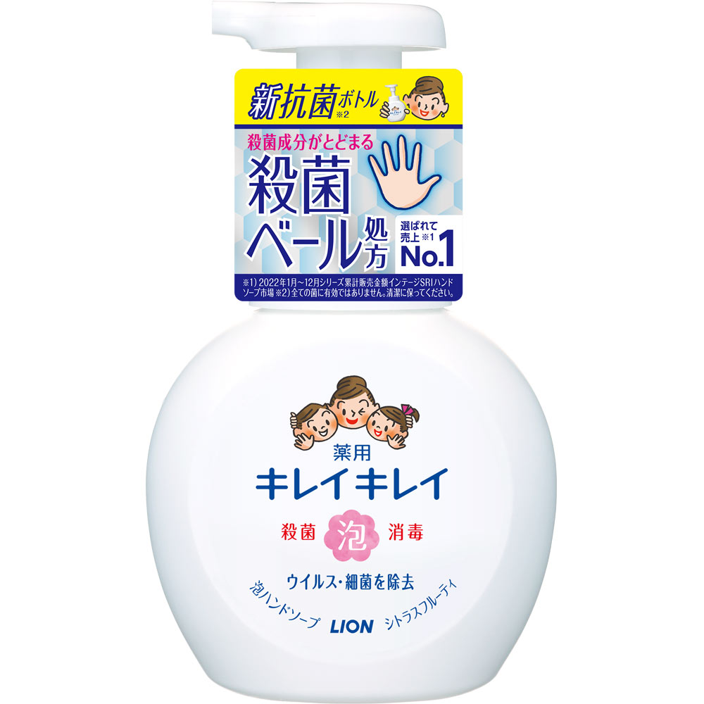 キレイキレイ　薬用泡ハンドソープ　ポンプ ２５０ｍｌ ライオン (医薬部外品)