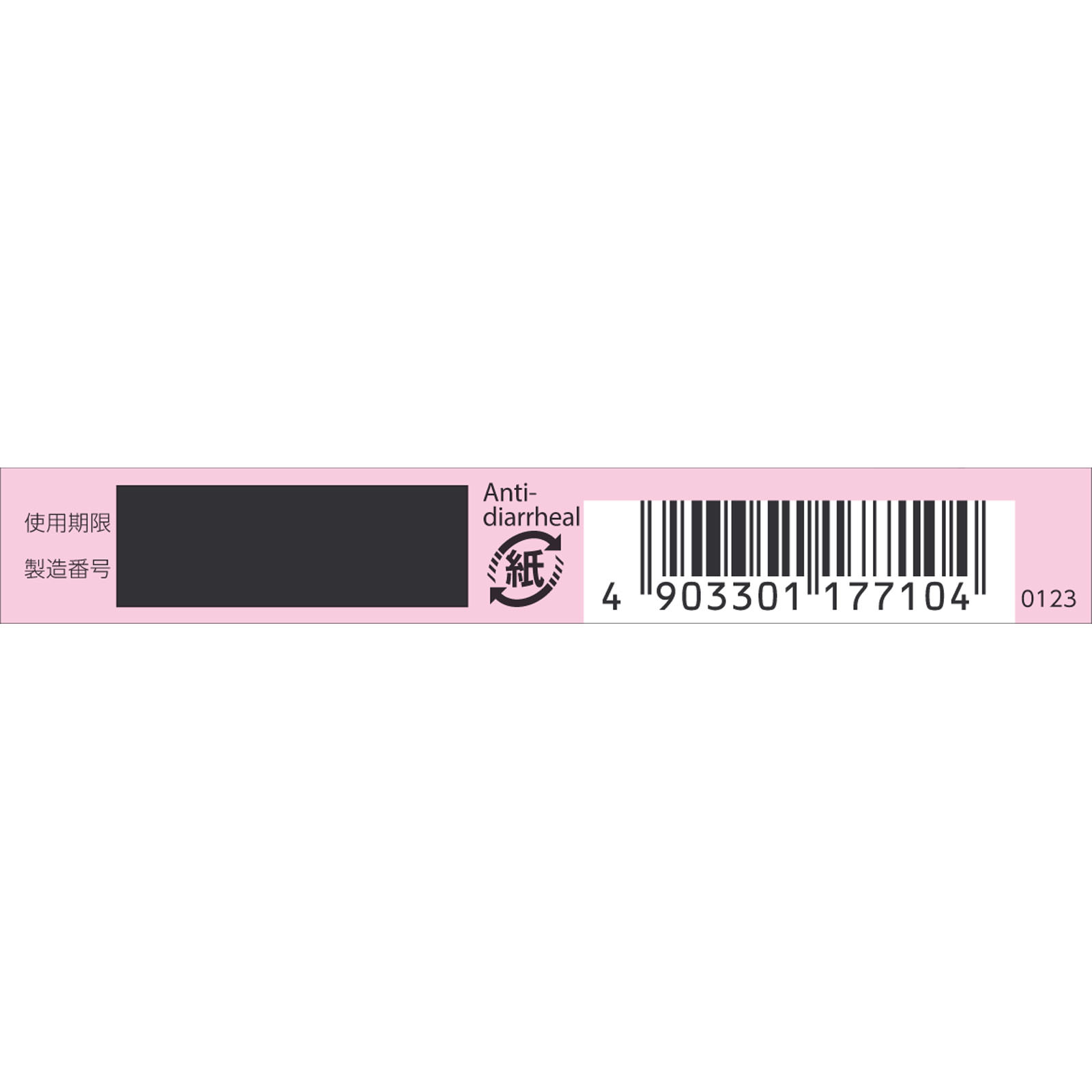 ストッパエル下痢止めＥＸ １２錠 ライオン 【第2類医薬品】