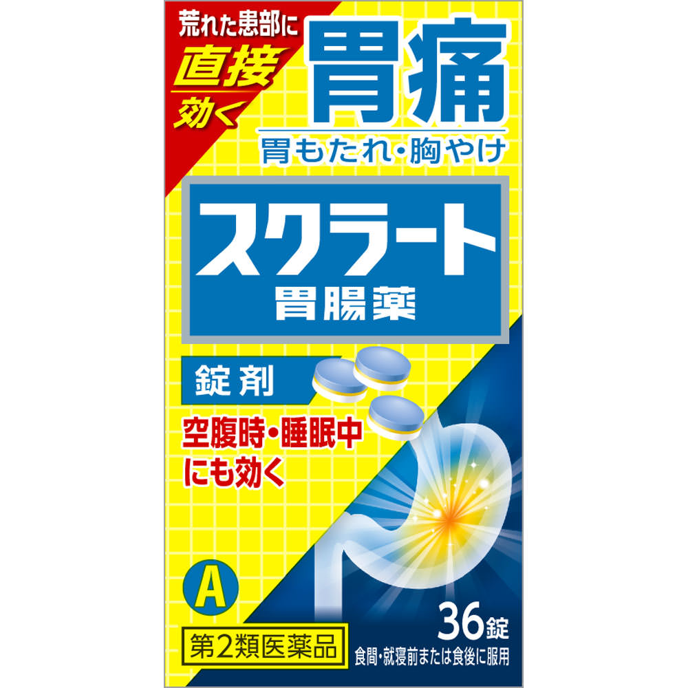 スクラート胃腸薬（錠剤） ３６錠 ライオン 【第2類医薬品】