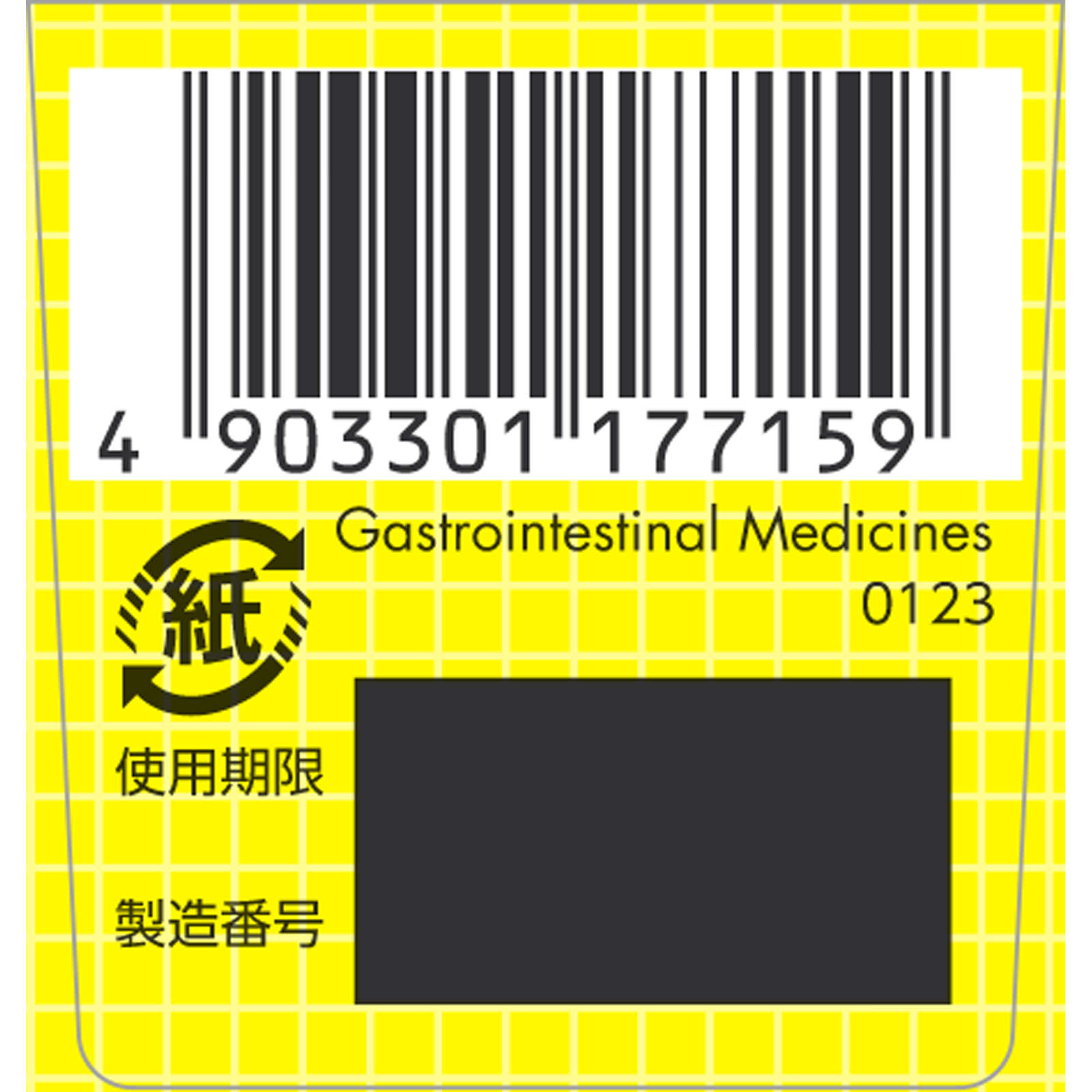 スクラート胃腸薬（錠剤） ３６錠 ライオン 【第2類医薬品】