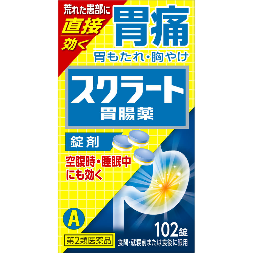 スクラート胃腸薬（錠剤） １０２錠 ライオン 【第2類医薬品】
