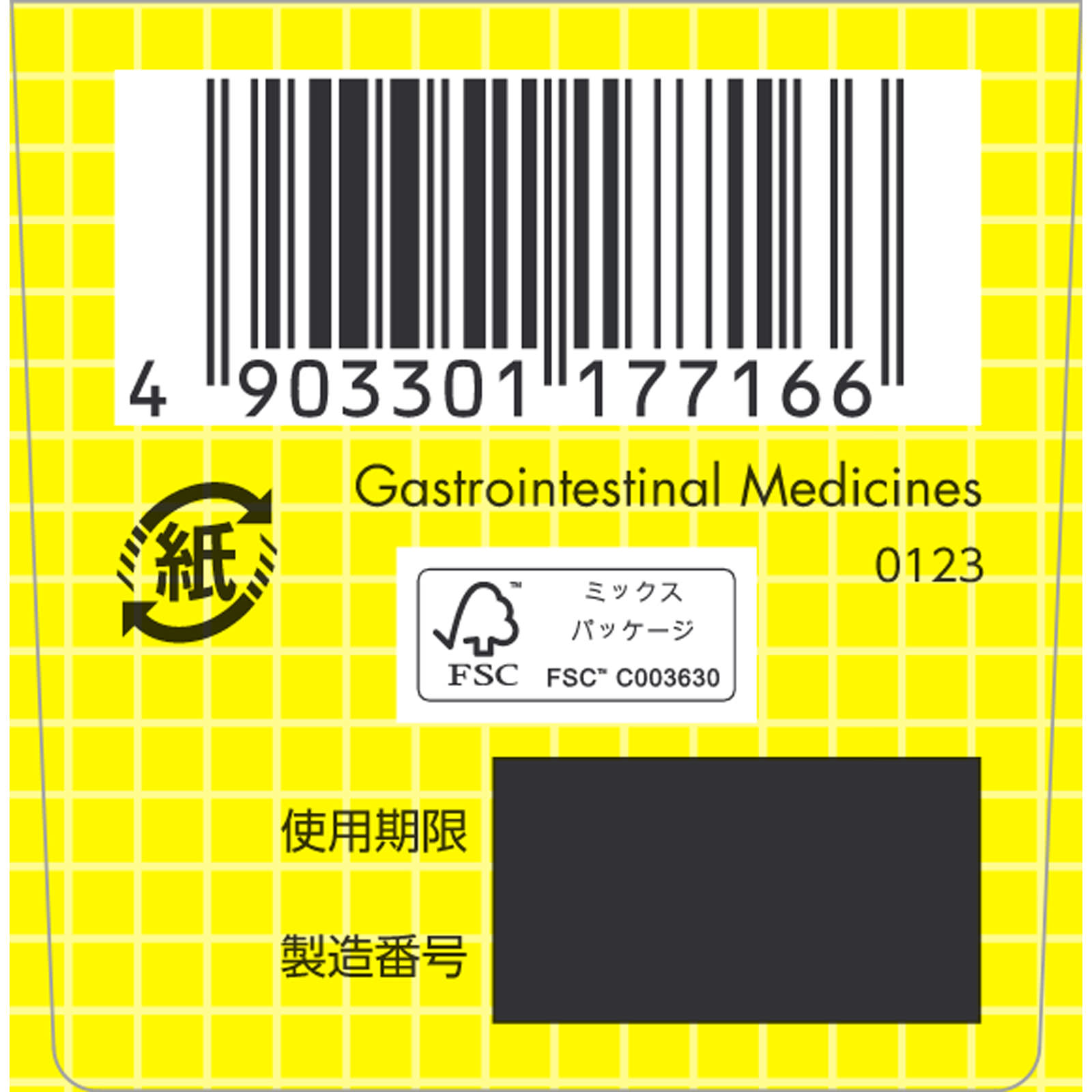 スクラート胃腸薬（錠剤） １０２錠 ライオン 【第2類医薬品】