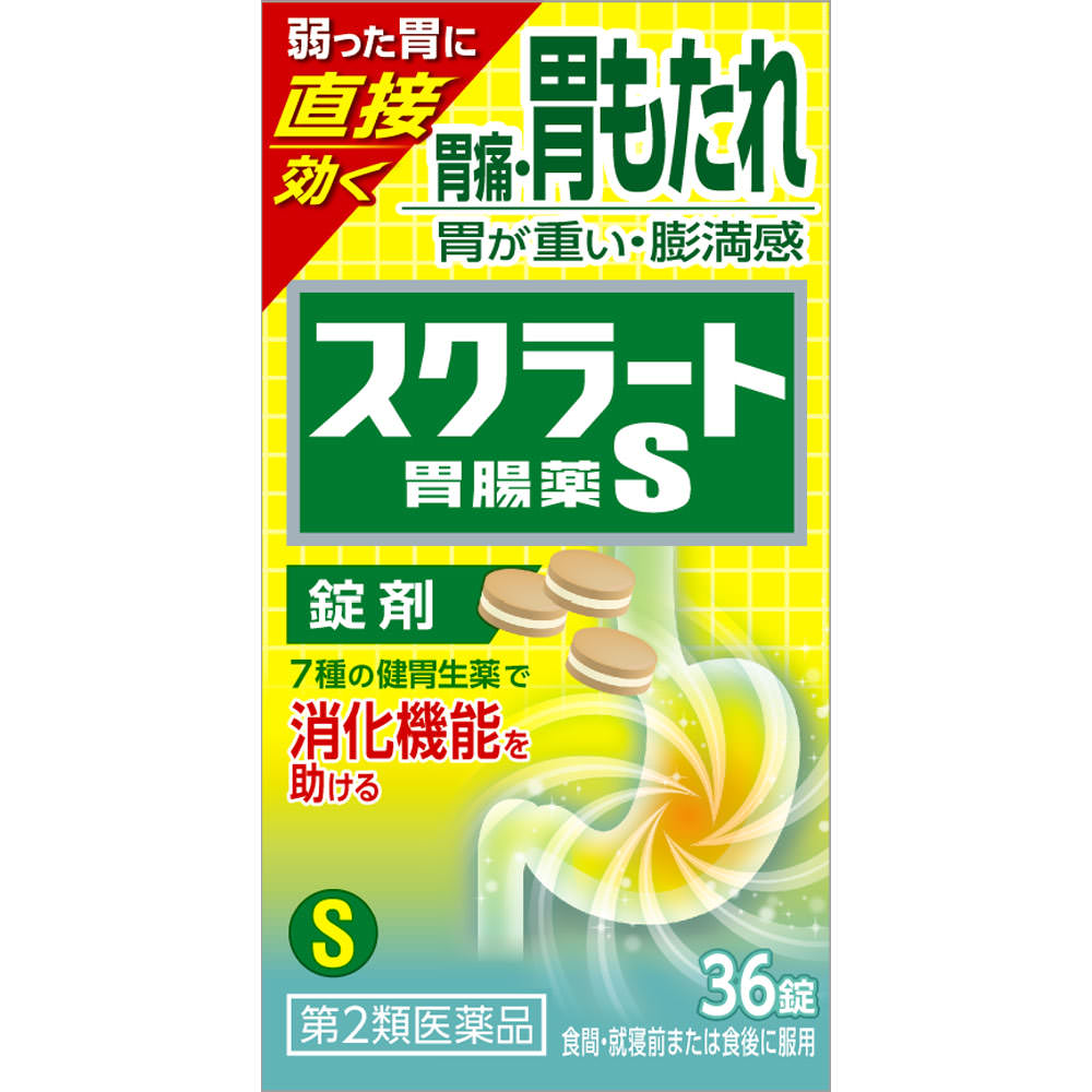 Amazon.co.jp: 課長の胃が強くなる本: もう二度と胃痛・胃弱で
