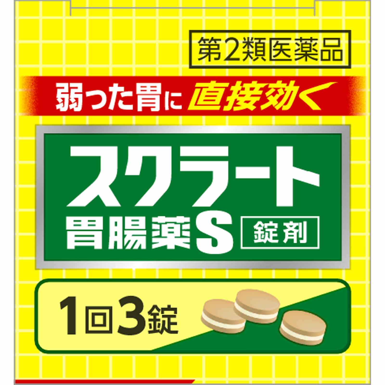 スクラート胃腸薬Ｓ（錠剤） ３６錠 ライオン 【第2類医薬品】