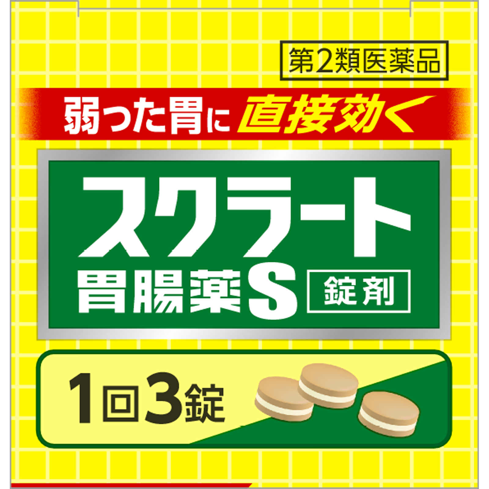 スクラート胃腸薬Ｓ（錠剤） １０２錠 ライオン 【第2類医薬品】