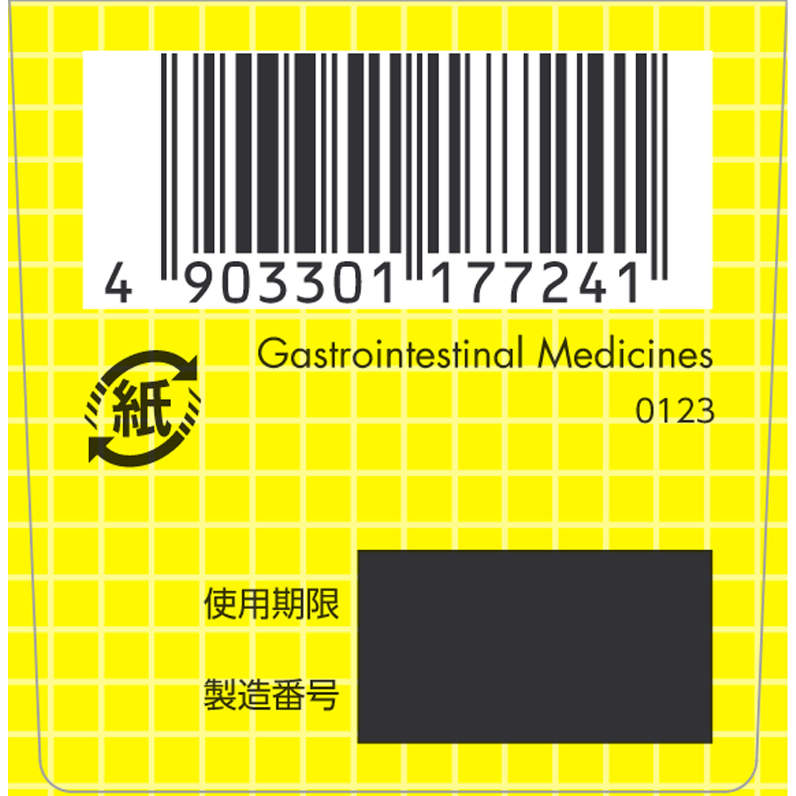 スクラート胃腸薬Ｓ（錠剤） １０２錠 ライオン 【第2類医薬品】