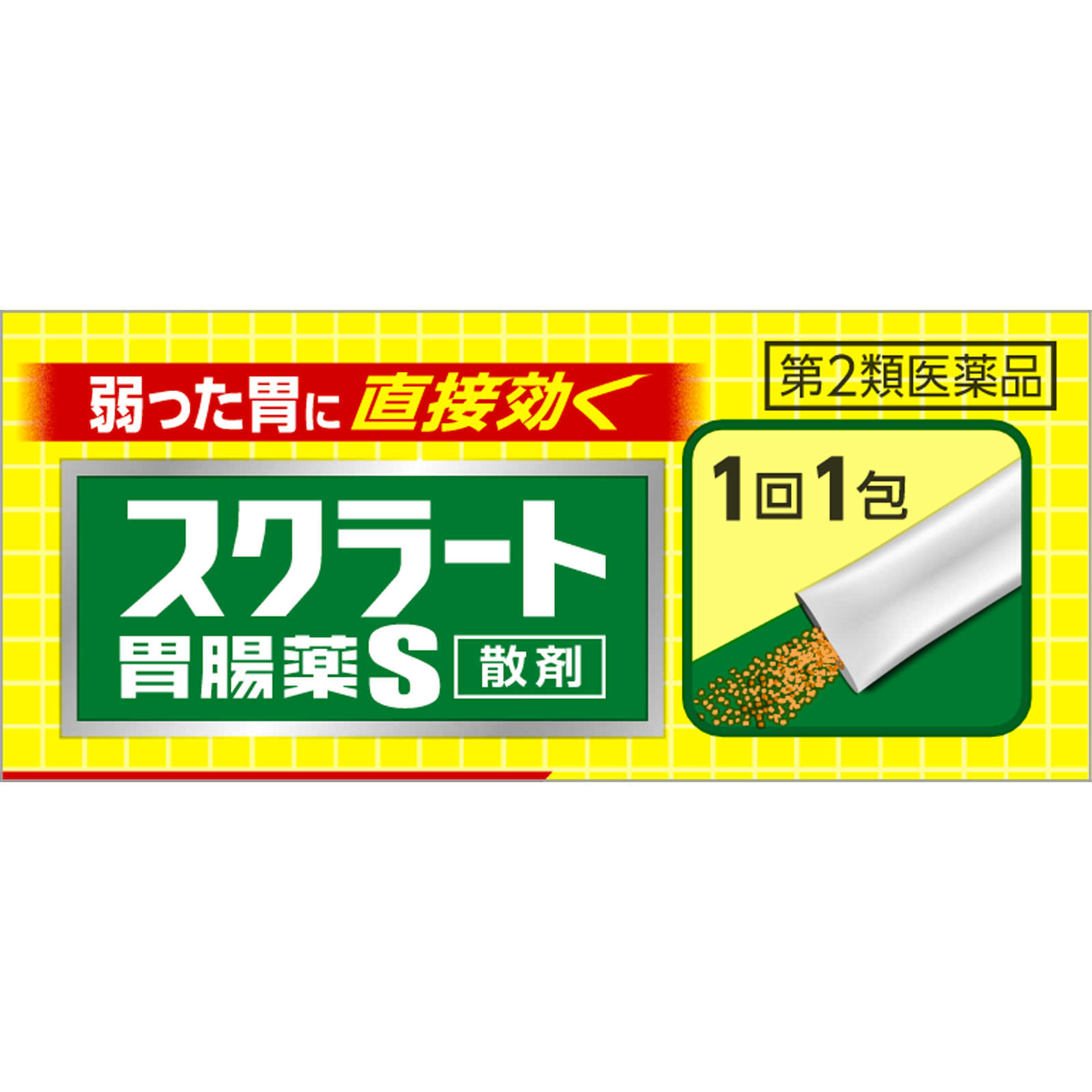 スクラート胃腸薬Ｓ（散剤） １２包 ライオン 【第2類医薬品】