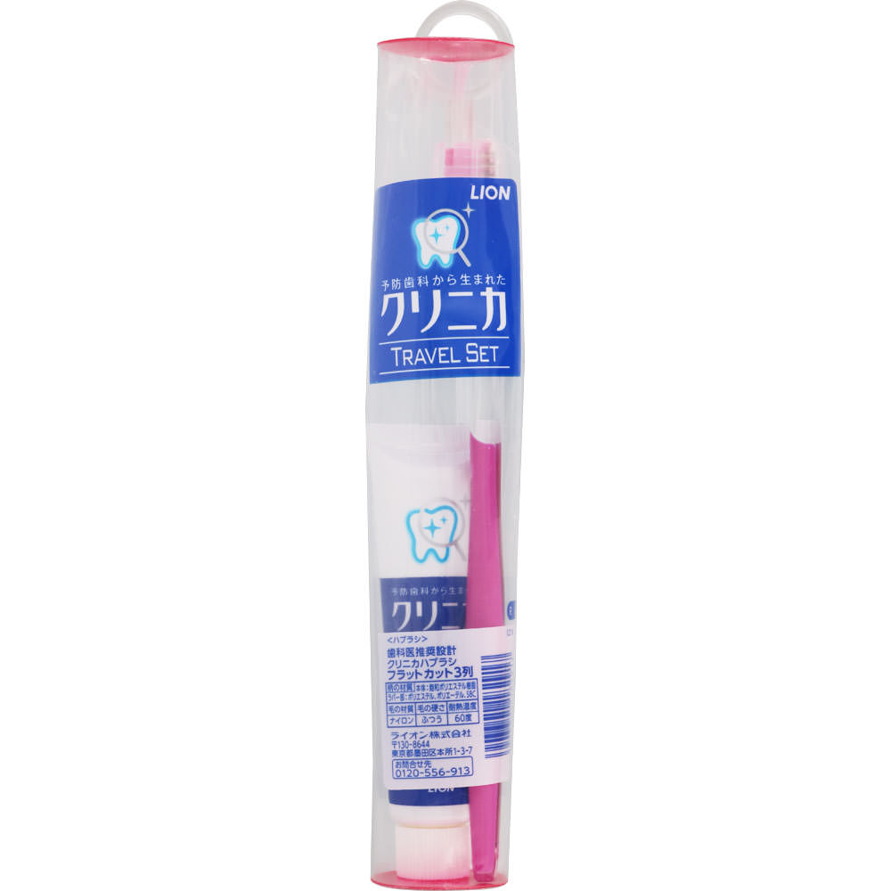 クリニカ トラベルセット ハミガキ・ハブラシセット 旅行用 歯磨き・歯ブラシセット １本＋３０ｇ ライオン (医薬部外品)