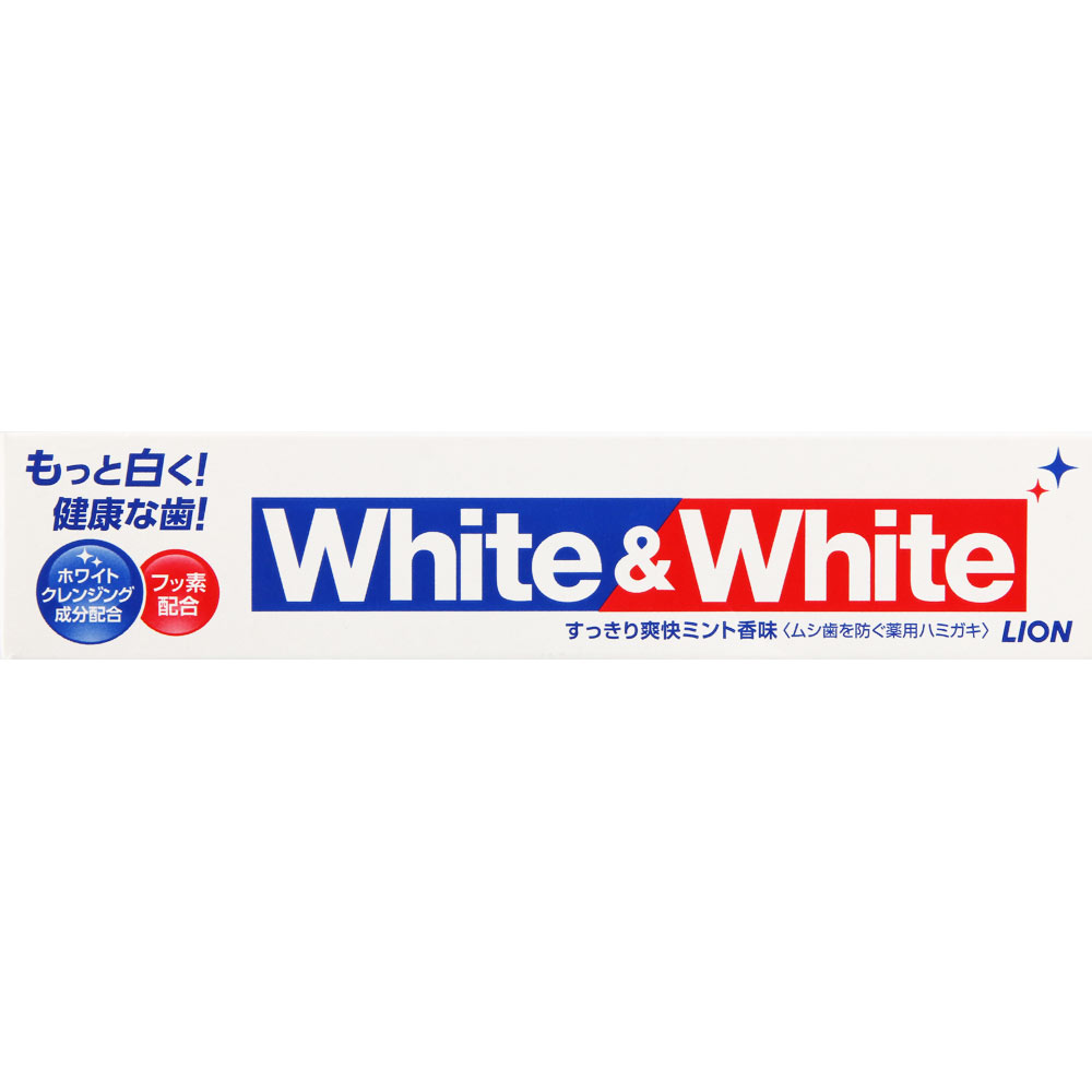 ホワイト＆ホワイト ライオン １５０ｇ ライオン (医薬部外品)